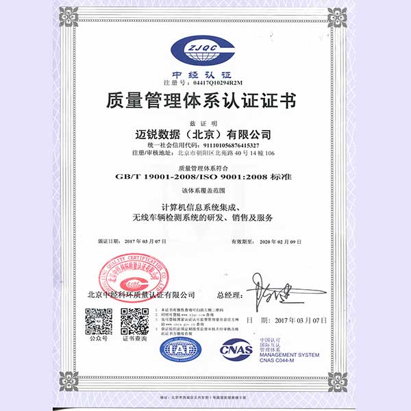 XINGKONG.COM公司资质-网站-7