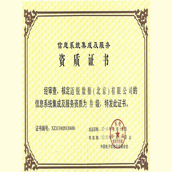 XINGKONG.COM公司资质-网站-5