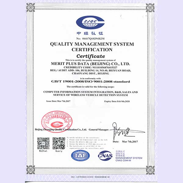 XINGKONG.COM公司资质-网站-8